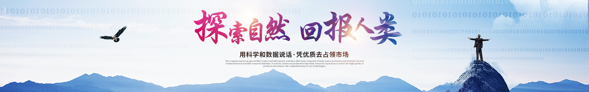 米兰app入口站官网_医药中间体