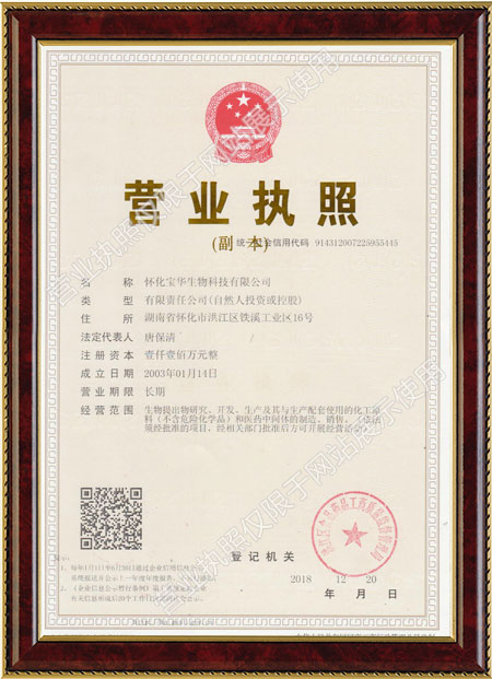 怀化硫代乙酸生产,湖南医药中间体厂家,米兰app入口站官网
